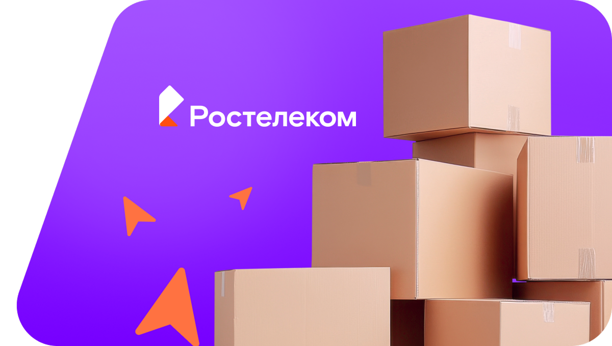 Переезд в новую квартирув&nbsp;деревня Сезенево (Кировская область)